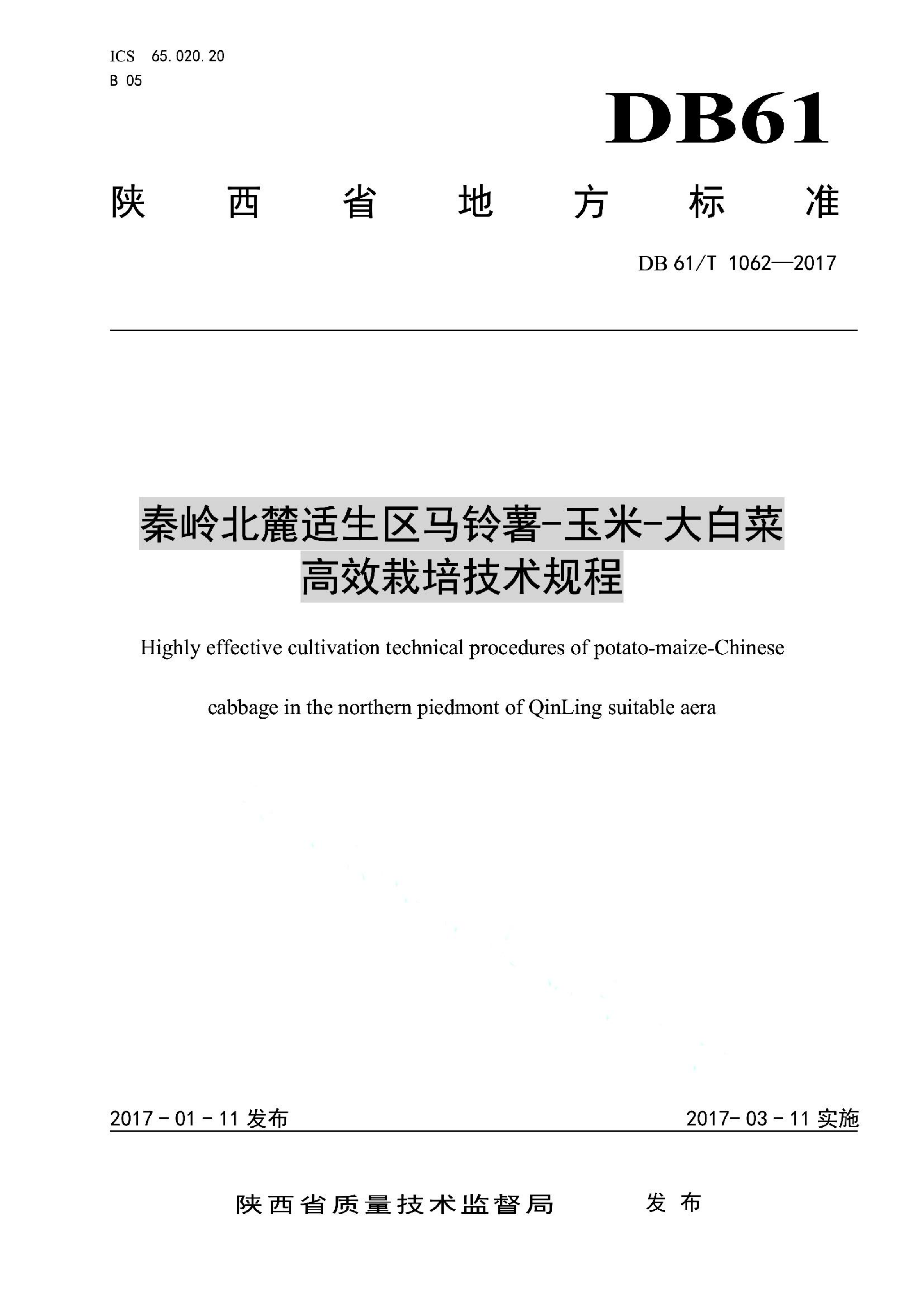 资源详情图